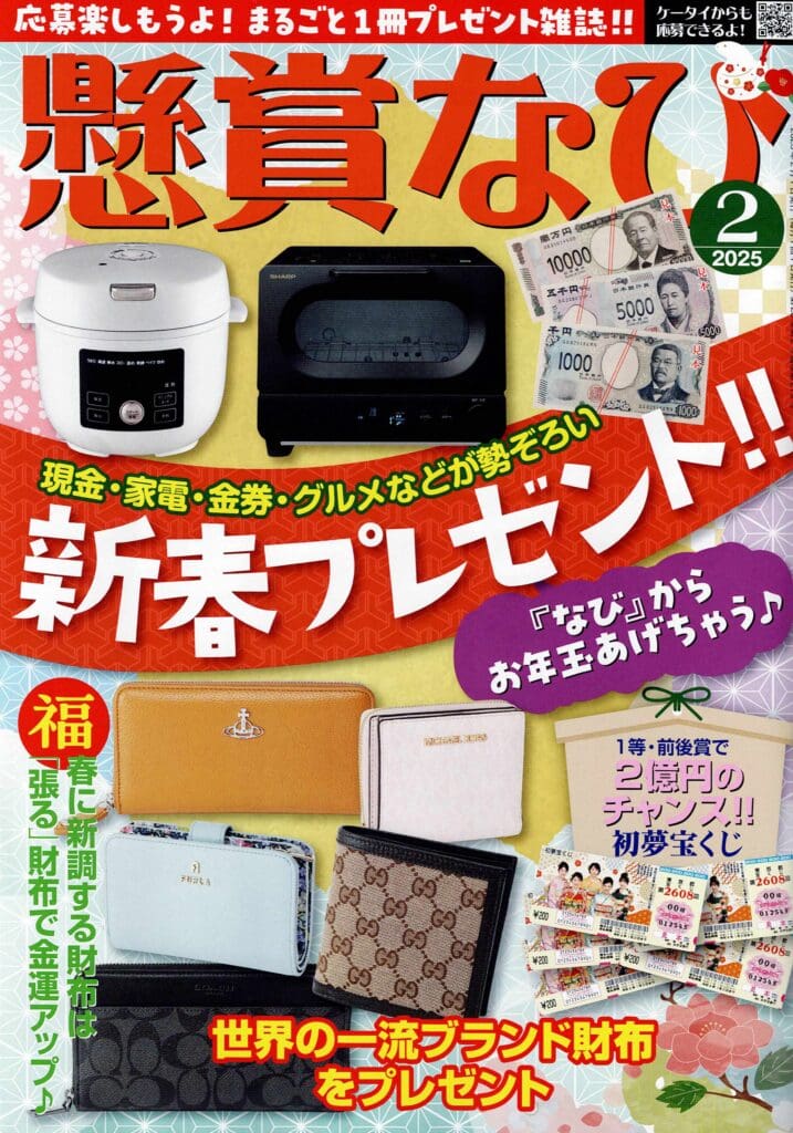 画像に alt 属性が指定されていません。ファイル名: 20252-1-717x1024.jpg